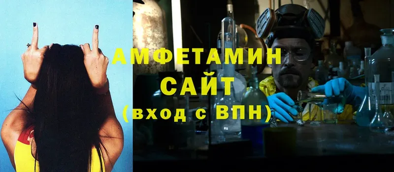 Amphetamine 98%  Касли 