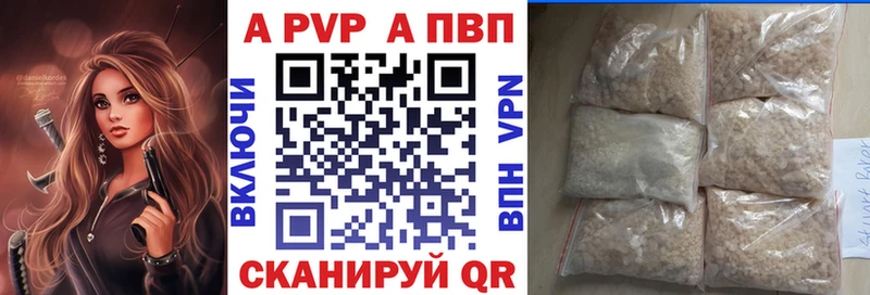 Alpha PVP VHQ  hydra tor  Касли  где продают  