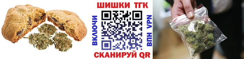 купить   Касли  Печенье с ТГК марихуана 