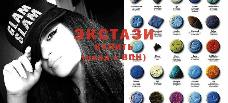 Ecstasy 280мг  Касли 