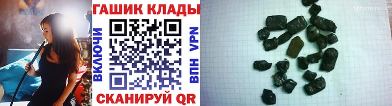 Гашиш Изолятор  где можно купить наркотик  Касли 