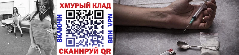 ГЕРОИН афганец  как найти   Касли 