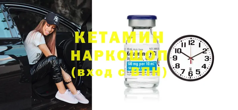 цены   Касли  КЕТАМИН ketamine 