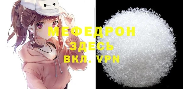 гидра Куйбышев