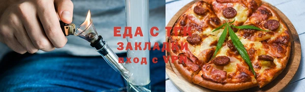 мдма Лабытнанги