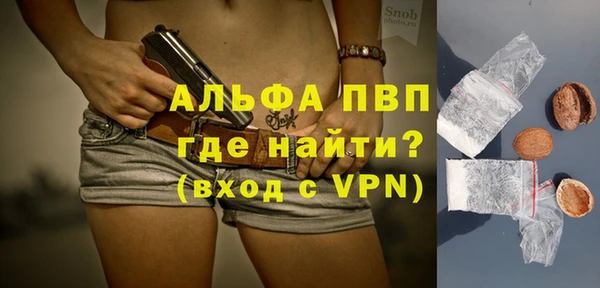 сатива Лагань