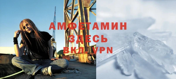 кристаллы Липки