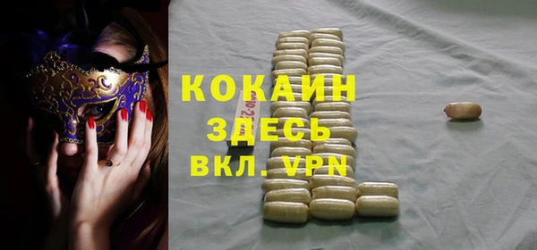 мдма Лабытнанги