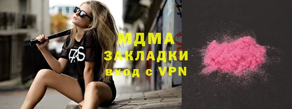 кристаллы Липки