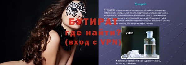 ГАЛЛЮЦИНОГЕННЫЕ ГРИБЫ Лиски