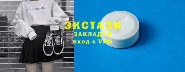 кокаин VHQ Ладушкин