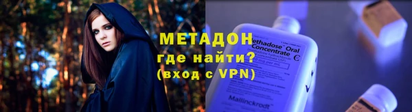 мдма Лабытнанги