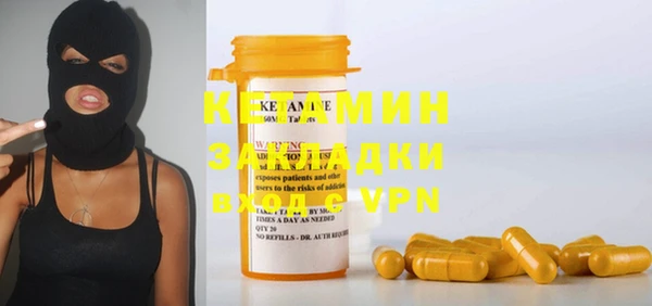 кокаин VHQ Ладушкин