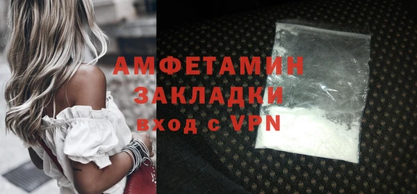 сатива Лагань