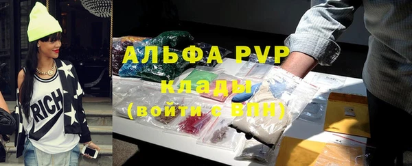 мдма Лабытнанги
