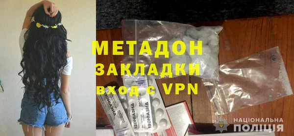 кокаин VHQ Ладушкин