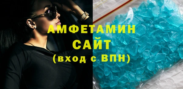 кристаллы Липки
