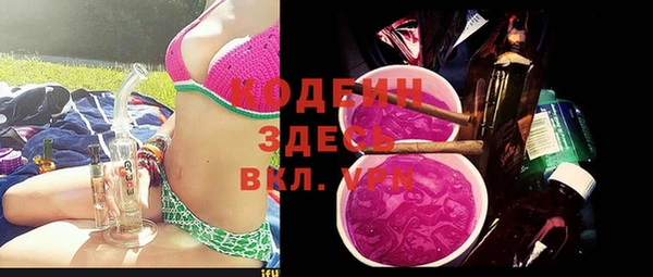 прущие крисы Кулебаки