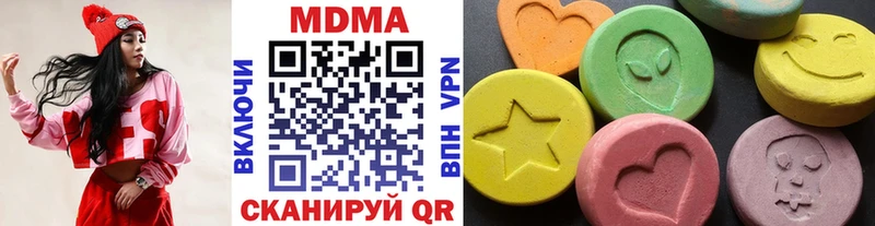 МДМА crystal  Касли 