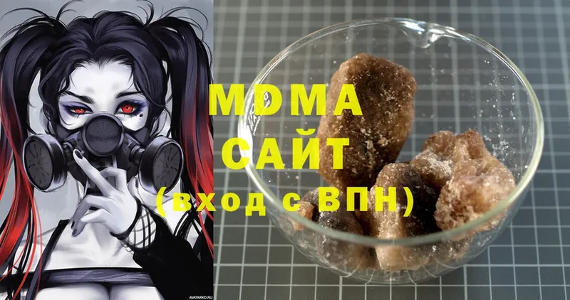 MDMA молли  Касли 