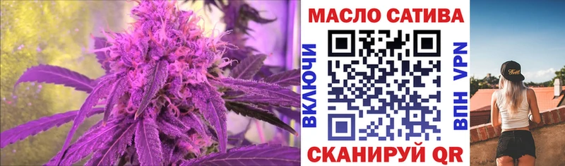 Дистиллят ТГК гашишное масло  Касли 